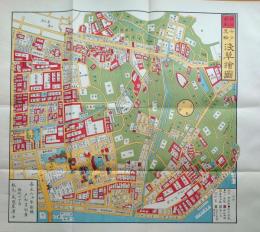 D26030079〇復刻版 今戸箕輪浅草絵図 嘉永６年 台東区の一部 江戸切絵図 尾張屋版 人文社 日本地図選集社 昭和年代〇和本古書古文書