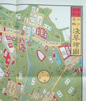 D26030079〇復刻版 今戸箕輪浅草絵図 嘉永６年 台東区の一部 江戸切絵図 尾張屋版 人文社 日本地図選集社 昭和年代〇和本古書古文書