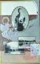 D26032502〇戦前絵葉書  大正天皇 二重橋 エンボス加工 東京遷都50年記念 奠都五十年記念 大正6年〇和本古書古文書