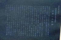 D26030651〇彩色石版画   夏櫨に白躑躅 盛花 西洋花 生花図譜  華道 生花 解説付き 昭和年代〇和本古書古文書