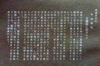 D26030654〇彩色石版画   ツルウメモドキに黃ダリア 盛花 西洋花 生花図譜  華道 生花 解説付き 昭和年代〇和本古書古文書