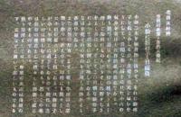 D26030658〇彩色石版画  小松に藪柑子・日蔭蔓  盛花 西洋花 生花図譜  華道 生花 解説付き 昭和年代〇和本古書古文書