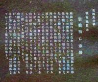 D26030663〇彩色石版画   雲竜梅に赤椿 盛花 西洋花 生花図譜  華道 生花 解説付き 昭和年代〇和本古書古文書