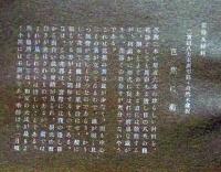 D26030668〇彩色石版画  芭蕉に菊  盛花 西洋花 生花図譜  華道 生花 解説付き 昭和年代〇和本古書古文書