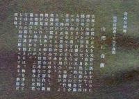 D26030670〇彩色石版画  山桜に春蘭  盛花 西洋花 生花図譜  華道 生花 解説付き 昭和年代〇和本古書古文書