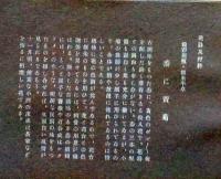 D26030672〇彩色石版画  黍に黄菊  盛花 西洋花 生花図譜  華道 生花 解説付き 昭和年代〇和本古書古文書