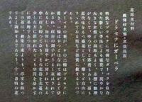 D26030673〇彩色石版画   ドラセナにガーベラ 盛花 西洋花 生花図譜  華道 生花 解説付き 昭和年代〇和本古書古文書