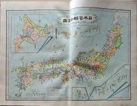 D26032901〇古地図 彩色銅版画 大日本新地図 台湾 千島列島 地理統計表 教科適用 明治２８年〇和本古書古文書