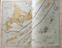 D26032901〇古地図 彩色銅版画 大日本新地図 台湾 千島列島 地理統計表 教科適用 明治２８年〇和本古書古文書