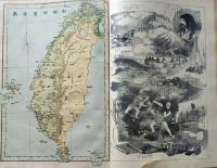 D26032901〇古地図 彩色銅版画 大日本新地図 台湾 千島列島 地理統計表 教科適用 明治２８年〇和本古書古文書