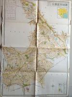 D26032904〇古地図 目黒区 東京都区分詳細図 日地出版 昭和３２年 〇和本古書古文書