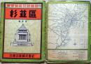 D26032906〇古地図 杉並区 東京都区分詳細図 日地出版 昭和３２年 〇和本古書古文書