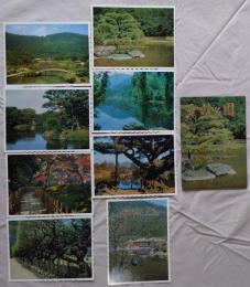 N26040107○絵葉書 セット 香川県 高松 栗林公園 ８枚セット　昭和年代○和本古書古文書
