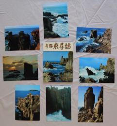 N26040113○絵葉書 セット 福井県 奇勝 東尋坊 ８枚セット　昭和年代○和本古書古文書
