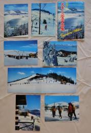 N26040116○絵葉書 セット 長野県 スキーの菅平高原 ７枚組(内一枚は横二倍サイズ)　昭和年代○和本古書古文書
