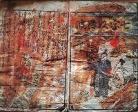 D26040104〇七字いろは 七字以呂波 弘法大師 江戸末期〇和本古書古文書