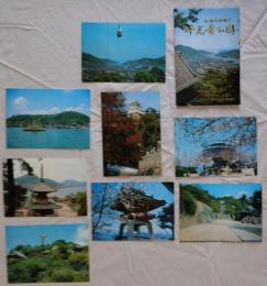 N26040117○絵葉書 セット 広島県 尾道の印象と千光寺公園 カラー８枚組　昭和年代○和本古書古文書
