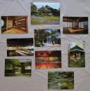 N26040123○絵葉書 セット 新潟市 越後地方「豪農の館」(旧沢海村 伊藤家邸宅) 北方文化博物館 カラー８枚組　昭和年代○和本古書古文書
