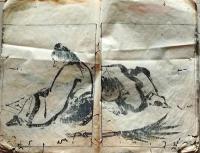 D26040111〇運筆麓画 中巻 １冊 全丁画入 寛延２年(1749年)〇和本古書古文書