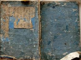 D26040112〇東海道 駅路の鈴 １巻のみ１冊 絵入 大曾根佐兵衛著 宝永六年刊(１７０９年)〇和本古書古文書