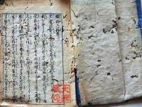 D26040112〇東海道 駅路の鈴 １巻のみ１冊 絵入 大曾根佐兵衛著 宝永六年刊(１７０９年)〇和本古書古文書