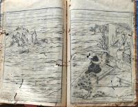 D26040112〇東海道 駅路の鈴 １巻のみ１冊 絵入 大曾根佐兵衛著 宝永六年刊(１７０９年)〇和本古書古文書