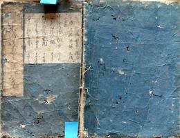 D26040113〇東海道 駅路の鈴 ２巻のみ１冊 絵入 大曾根佐兵衛著 宝永六年刊(１７０９年)〇和本古書古文書