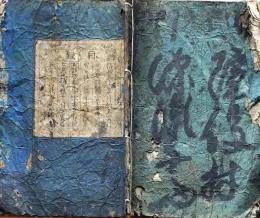 D26040115〇実語教 童子教 往来物 寺子屋 寛政５年〇和本古書古文書