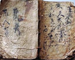 D26040118〇百人一首 源氏物語和歌 江戸末期〇和本古書古文書