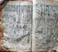 D26040118〇百人一首 源氏物語和歌 江戸末期〇和本古書古文書