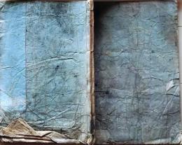 D26040120〇古状揃 全１冊  明治２年〇和本古書古文書