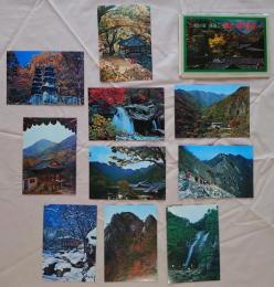 N26040128○絵葉書 セット 韓国忠清南道 鶏龍山 観光 東鶴寺 カラー１０枚組　昭和年代○和本古書古文書
