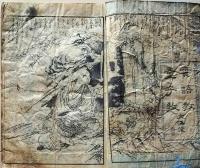 D26040122〇初学必要 実語教童子教 全１冊  往来物 寺子屋 江戸末期〇和本古書古文書