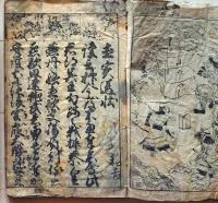 D26040124〇熊谷状絵抄  往来物 寺子屋 嘉永３年〇和本古書古文書