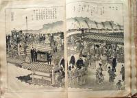 D26040128〇江戸歳時記 上中下３巻 １冊纏 風俗画報版 明治２６年〇和本古書古文書