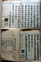 D26040301〇草露貫珠　全２３巻中 拾遺一巻欠  ２２巻 水戸 中村義竹 岡谷義端編 彰考館 徳川光圀 漢字草書字典 寶永2年〇和本古書古文書
