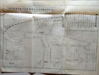 D26040303〇迎鑾紀事 上巻 １冊  水戸停車場奉迎者参列図 行在所間取図折込付 近衛秋季演習天皇叡覧 明治２６年〇和本古書古文書