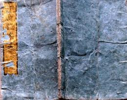 D26040304〇好色山人 大黒屋  江戸末期〇和本古書古文書