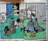 D26040305〇鏡山の実録 大河内買月 彩色木版画２丁入 明治１４年〇和本古書古文書