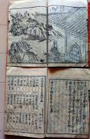 D26040307〇親鸞聖人御一生記絵抄　上中下巻　3冊　木版画絵入 江戸末期〇和本古書古文書