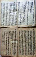 D26040309〇写本 赤穂明伝記 上下２巻２冊 赤穂浪士 江戸末期〇和本古書古文書