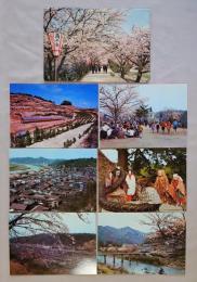 N26040148○絵葉書 セット 島根県木次町(現 雲南市) きすき 木次の桜 カラー６枚組　昭和年代○和本古書古文書
