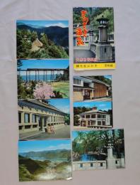 N26040150○絵葉書 セット 兵庫県 城崎温泉 きのさき温泉 カラー７枚組　昭和年代○和本古書古文書
