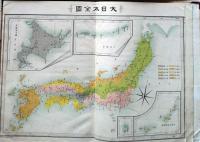D26040311〇古地図 教科摘要　帝国新地図 日本地図 千島列島　村山義行・山本明納 三省堂  明治２５年〇和本古書古文書