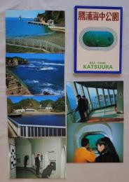 N26040154○絵葉書 セット 千葉県 南房総 勝浦海中公園 カラー６枚組　昭和年代○和本古書古文書