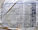 D26040413〇一枚摺物 和紙木版 米相場早見 明治末期〇和本古書古文書