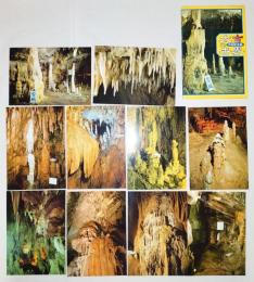 N26040162○絵葉書 セット 福島県 あぶくま洞(鍾乳洞) 大古の世界 カラー１０枚組　昭和年代○和本古書古文書
