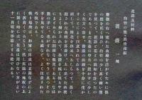 D26030676〇彩色石版画  薔薇  盛花 西洋花 生花図譜  華道 生花 解説付き 昭和年代〇和本古書古文書