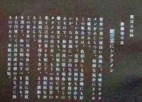 D26030677〇彩色石版画  姫萱草にシクラメン  盛花 西洋花 生花図譜  華道 生花 解説付き 昭和年代〇和本古書古文書