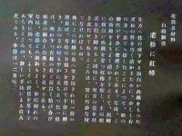 D26030679〇彩色石版画  老松に紅椿  盛花 西洋花 生花図譜  華道 生花 解説付き 昭和年代〇和本古書古文書